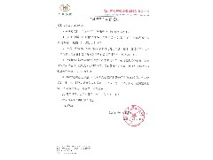 “國(guó)慶節(jié)”放假通知